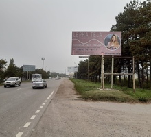 Рекламный щит 3*6 1-11 Пятигорск а/д подъезд к г. Ессентуки  (2+500 справа)
